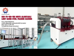 Máquina de acero ligero ajustable en anchura